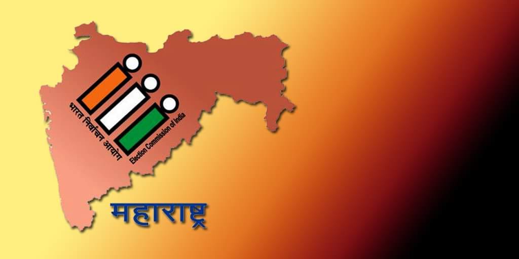 नुतन मतदार नोंदणी