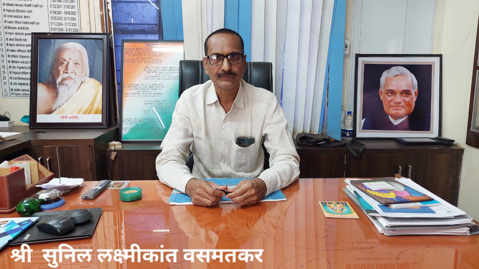 Sunil vasmatkar