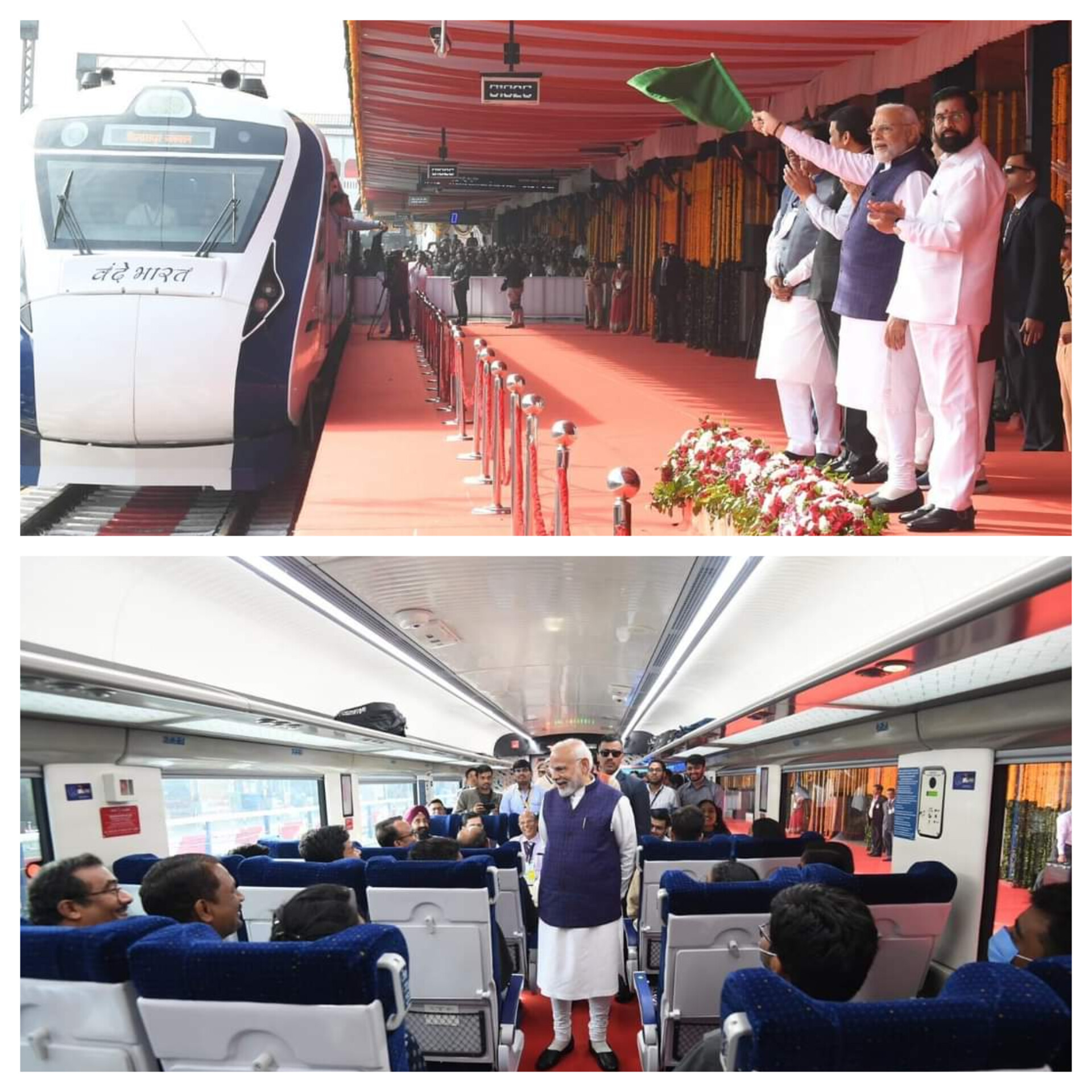 वंदे भारतचे लोकार्पण