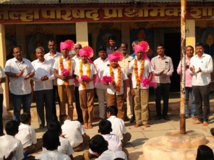 जिल्हा परिषद शाळा होळी