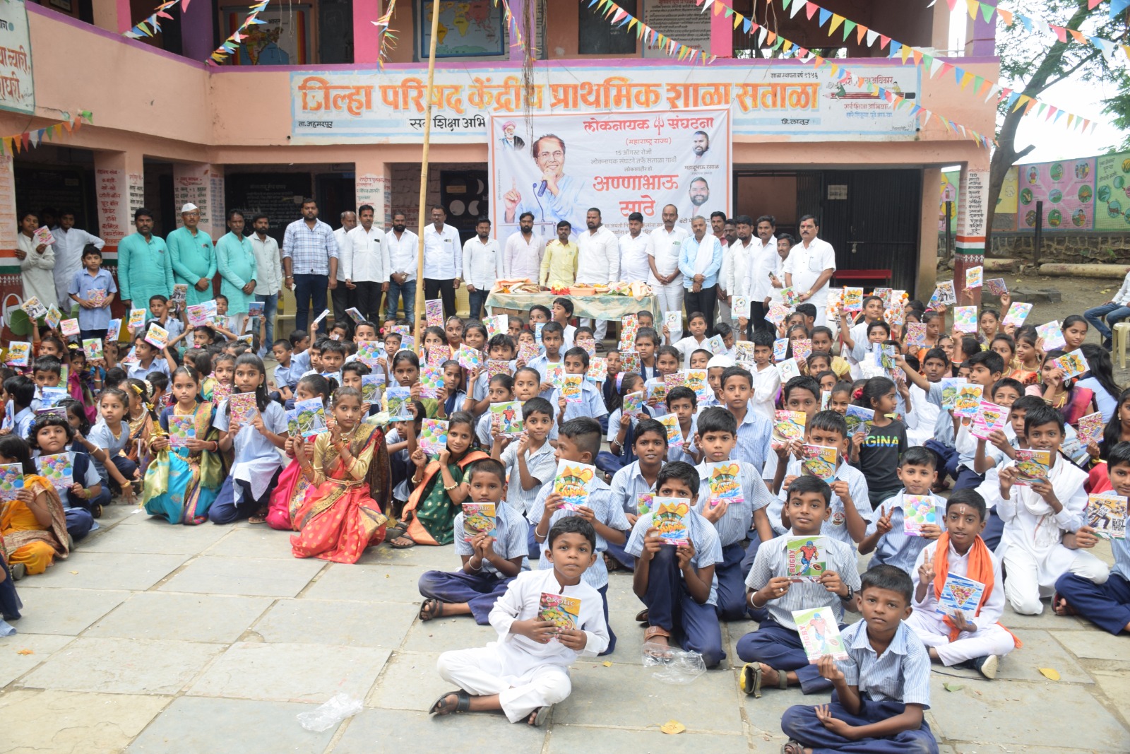 स्वातंत्र्य दिनानिमित्त सताळा येथे लोकनायक संघटनेकडून विद्यार्थ्यांना शालेय साहित्य वाटप.