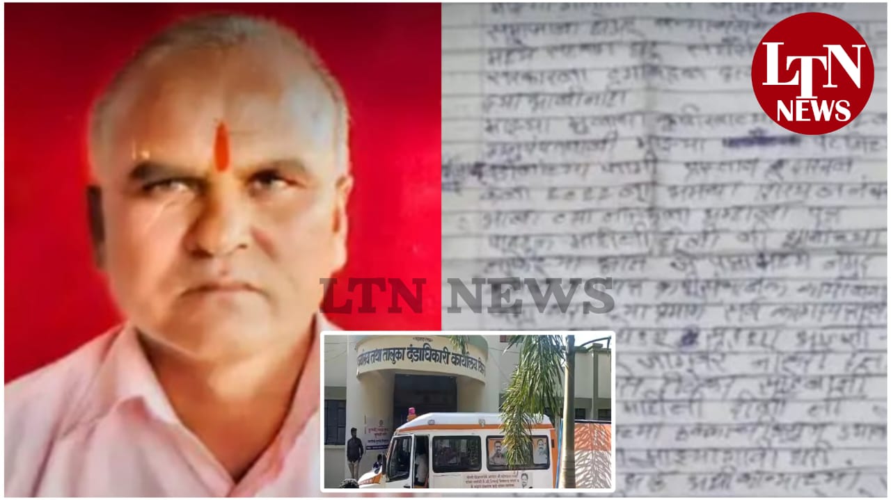 मराठा आरक्षणासाठी इंद्रायणीत उडी घेऊन लातूरच्या माजी सरपंचाची आत्महत्या.