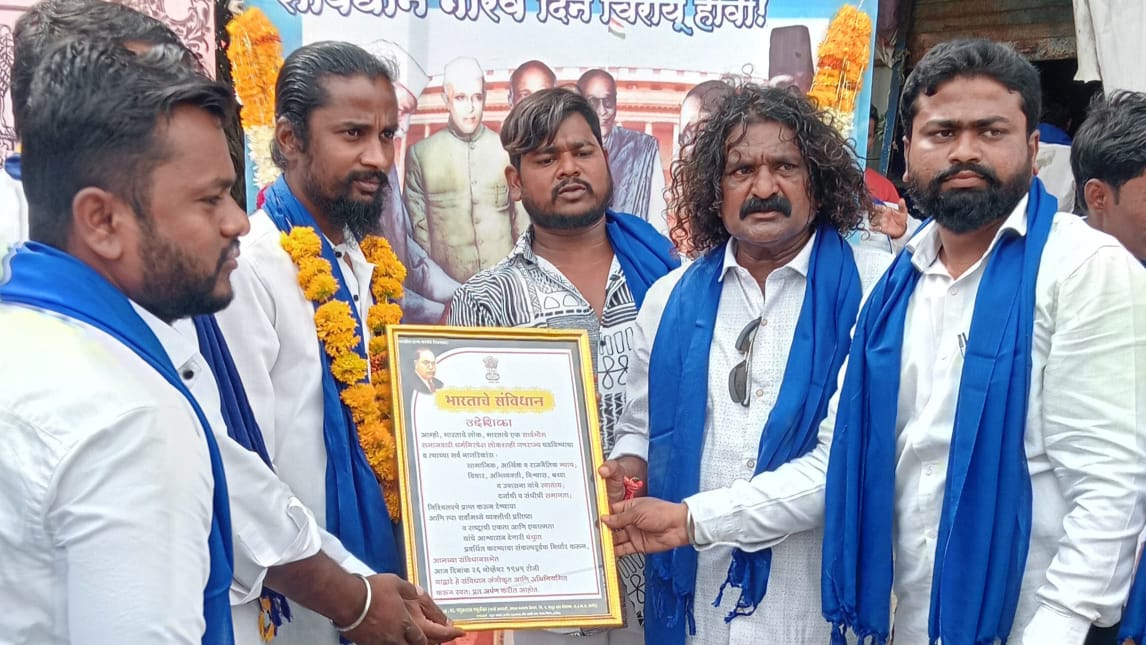 संविधान दिनानिमित्त उदगीर येथे भिम आर्मी भारत एकता मिशन चे संविधान उद्देशिका वाचन.