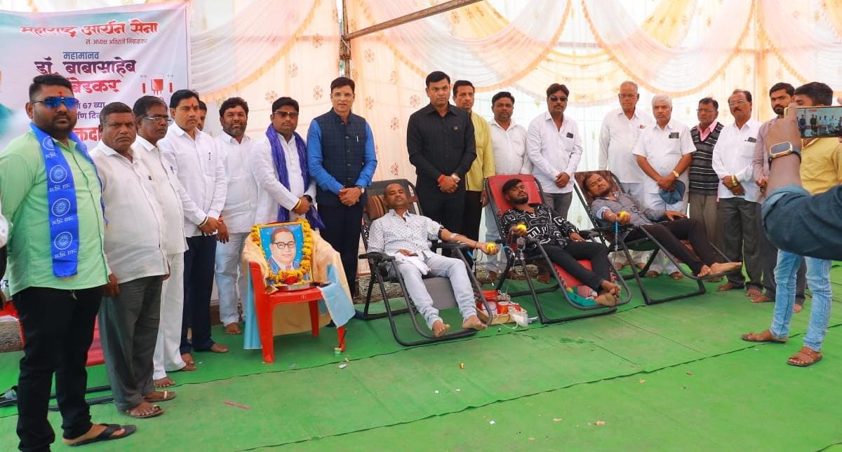 डॉ बाबासाहेब आंबेडकर यांच्या महापरिनिर्वाण दिनानिमित्त महाराष्ट्र आर्यन सेनेचे रक्तदान शिबीर संपन्न.