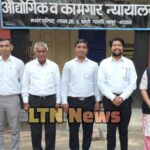 लेबर लॉ प्रॅक्टिशनर्स असोसिएशन, लातूर 2025-26 नूतन कार्यकारणी जाहीर.