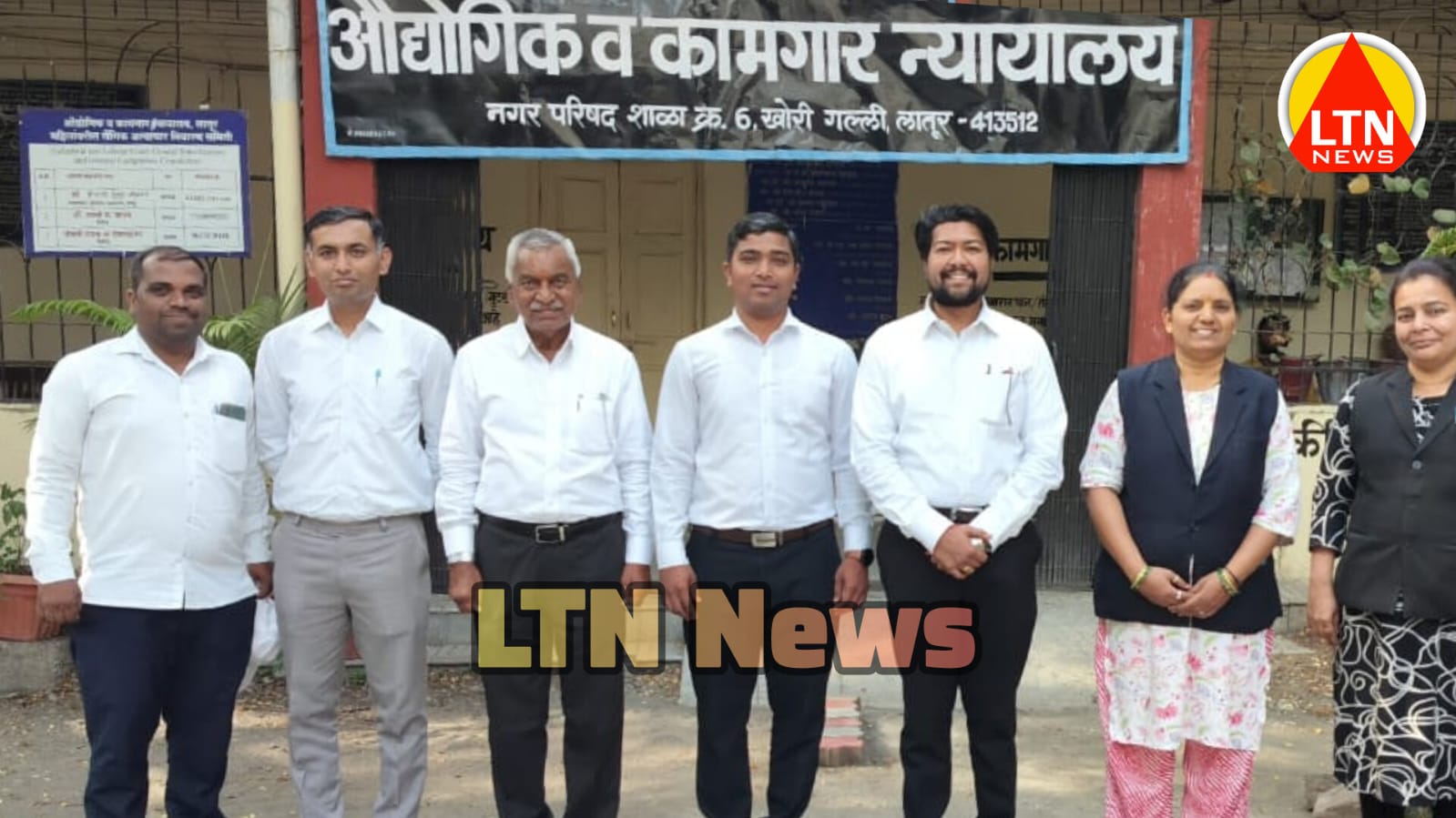 लेबर लॉ प्रॅक्टिशनर्स असोसिएशन, लातूर 2025-26 नूतन कार्यकारणी जाहीर.