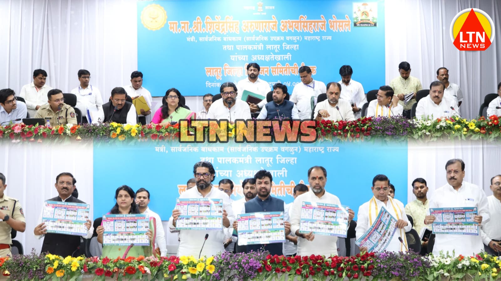 नाविन्यपूर्ण उपक्रम राबवून जिल्ह्याच्या विकासाला गती द्या - पालकमंत्री शिवेंद्रसिंहराजे भोसले