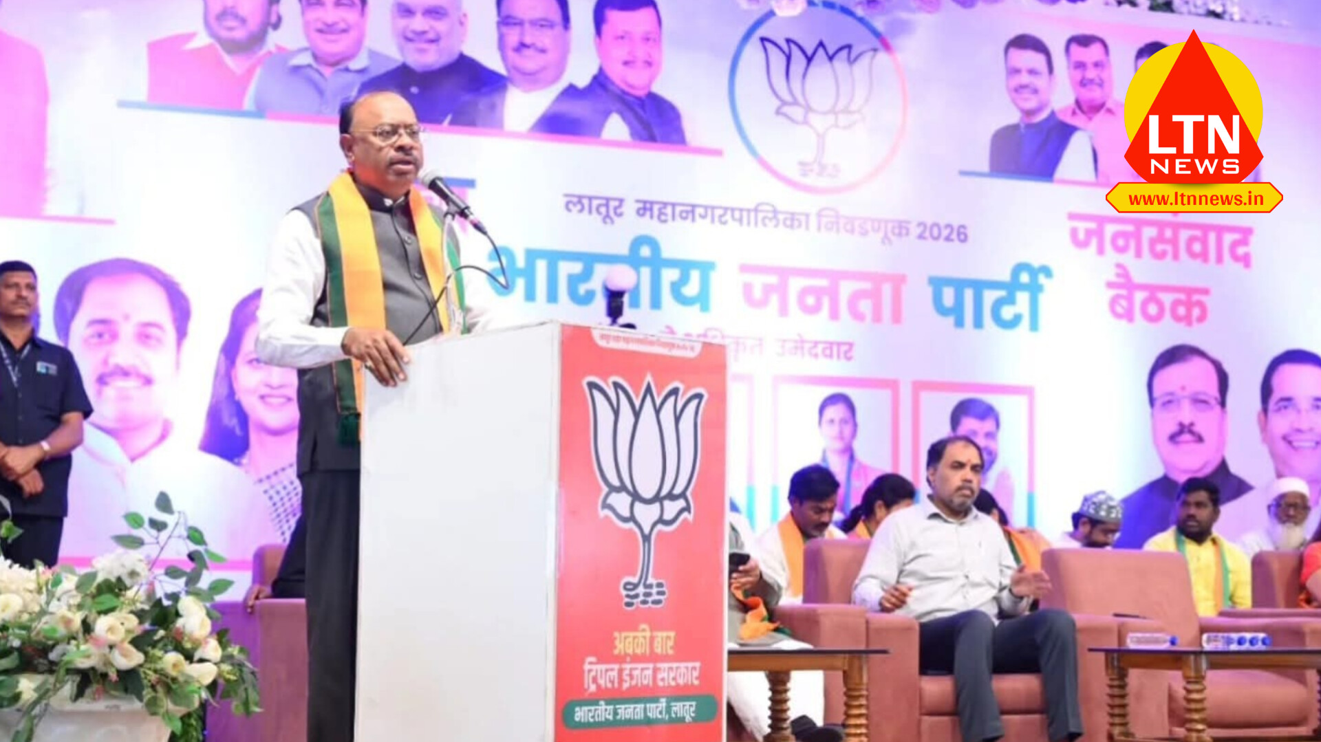 विकासाच्या गाडीचा चालक म्हणून भाजपाच्या नगरसेवकांची निवड करा - महसुलमंत्री चंद्रशेखर बावनकुळे