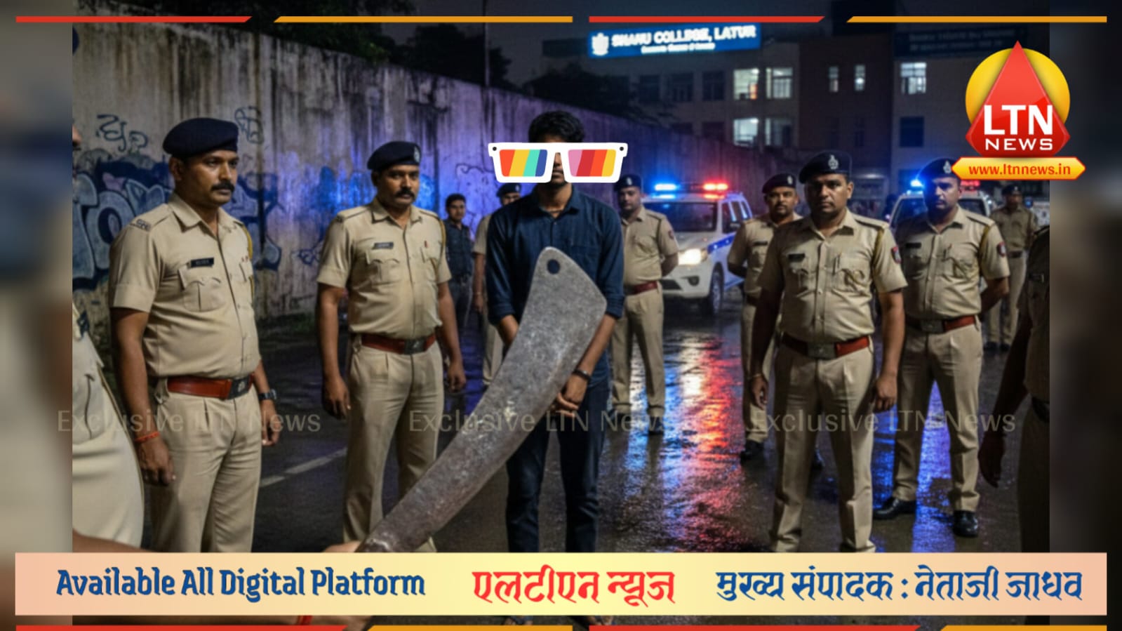 सावधान! बेकायदेशीर शस्त्र बाळगणे पडले महागात; लातूर गुन्हे शाखेची धडक कारवाई.