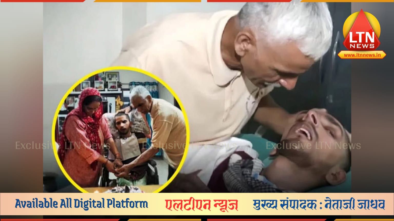 भारतातील पहिल्या 'इच्छामरणा'ला कोर्टाची मंजुरी; १३ वर्षांच्या वेदनांतून अखेर सुटका!