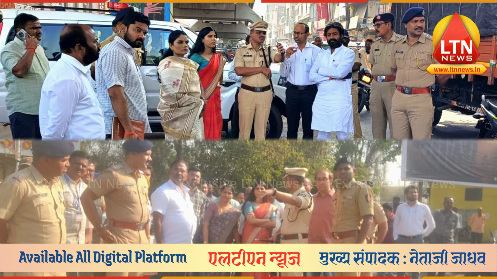 लातूरकरांना वाहतूक कोंडीतून मिळणार मुक्ती! पोलीस आणि मनपाचा संयुक्त 'पायलट प्रोजेक्ट' आजपासून सुरू