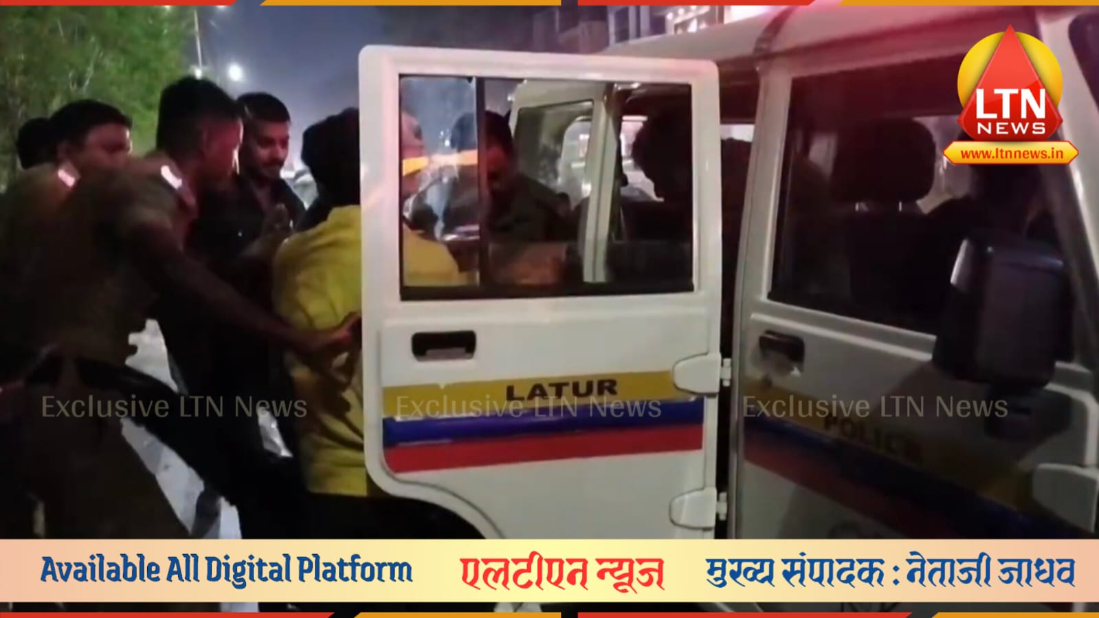 लातूर: छत्रपती शिवाजी महाराज चौकात ‘तळीराम’चा राडा! पोलिसांवर आली त्याला ‘होम डिलिव्हरी’ देण्याची वेळ