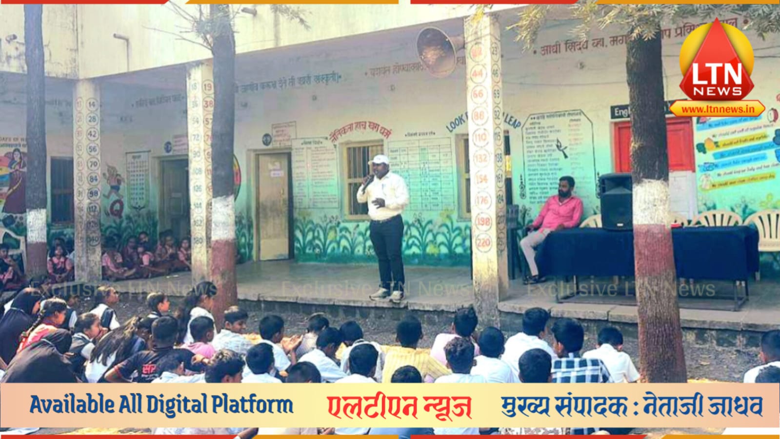 विद्यार्थ्यांच्या सर्वांगीण विकासासाठी श्रीकृष्ण विद्यालयाचा कौशल्याधिष्ठित जागर!