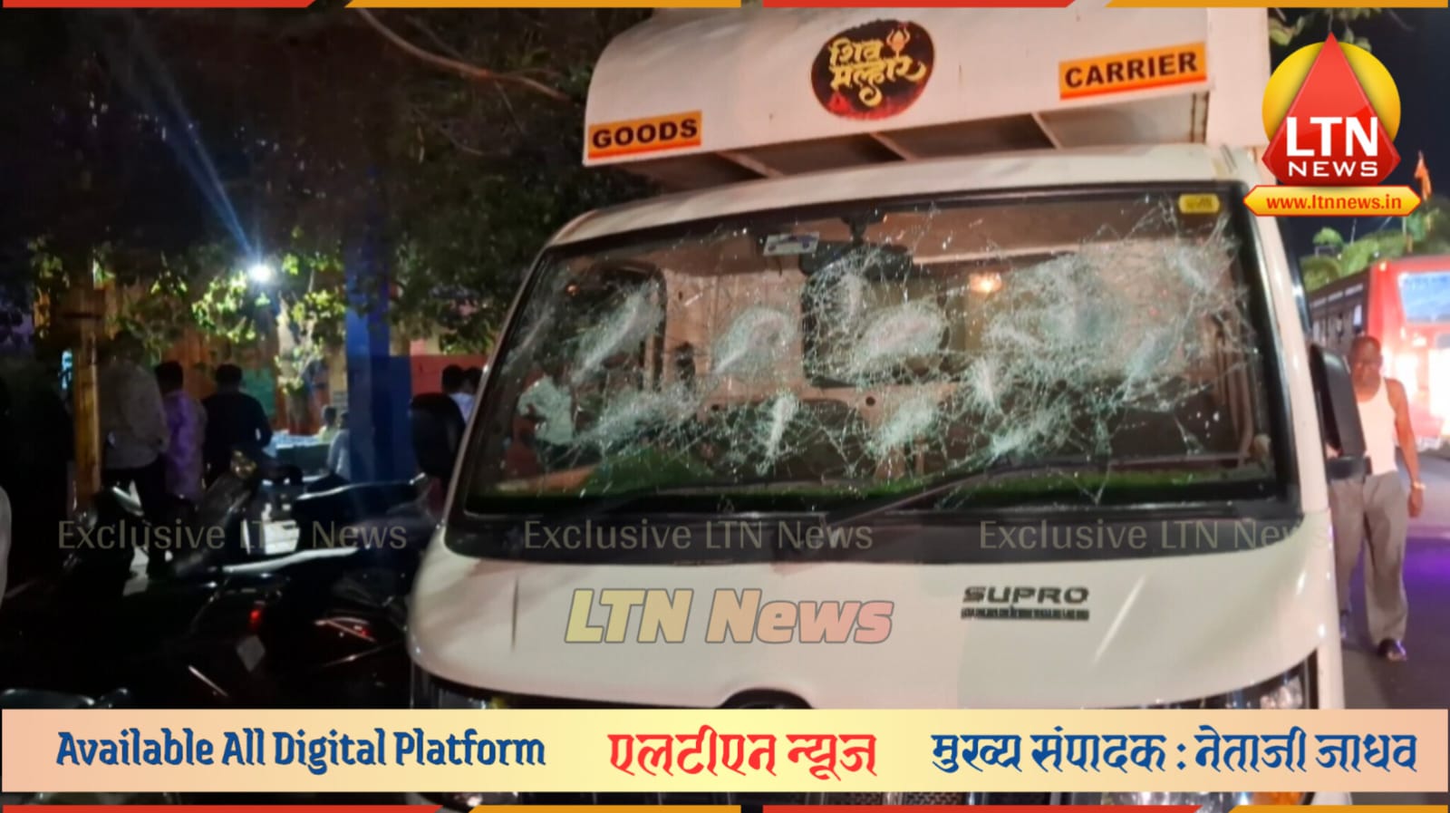 Latur Crime: लातुरात मद्यधुंद तरुणांचा थरार! कृपासदन रोडवर दोघांवर खुनी हल्ला, वाहनांचीही तोडफोड