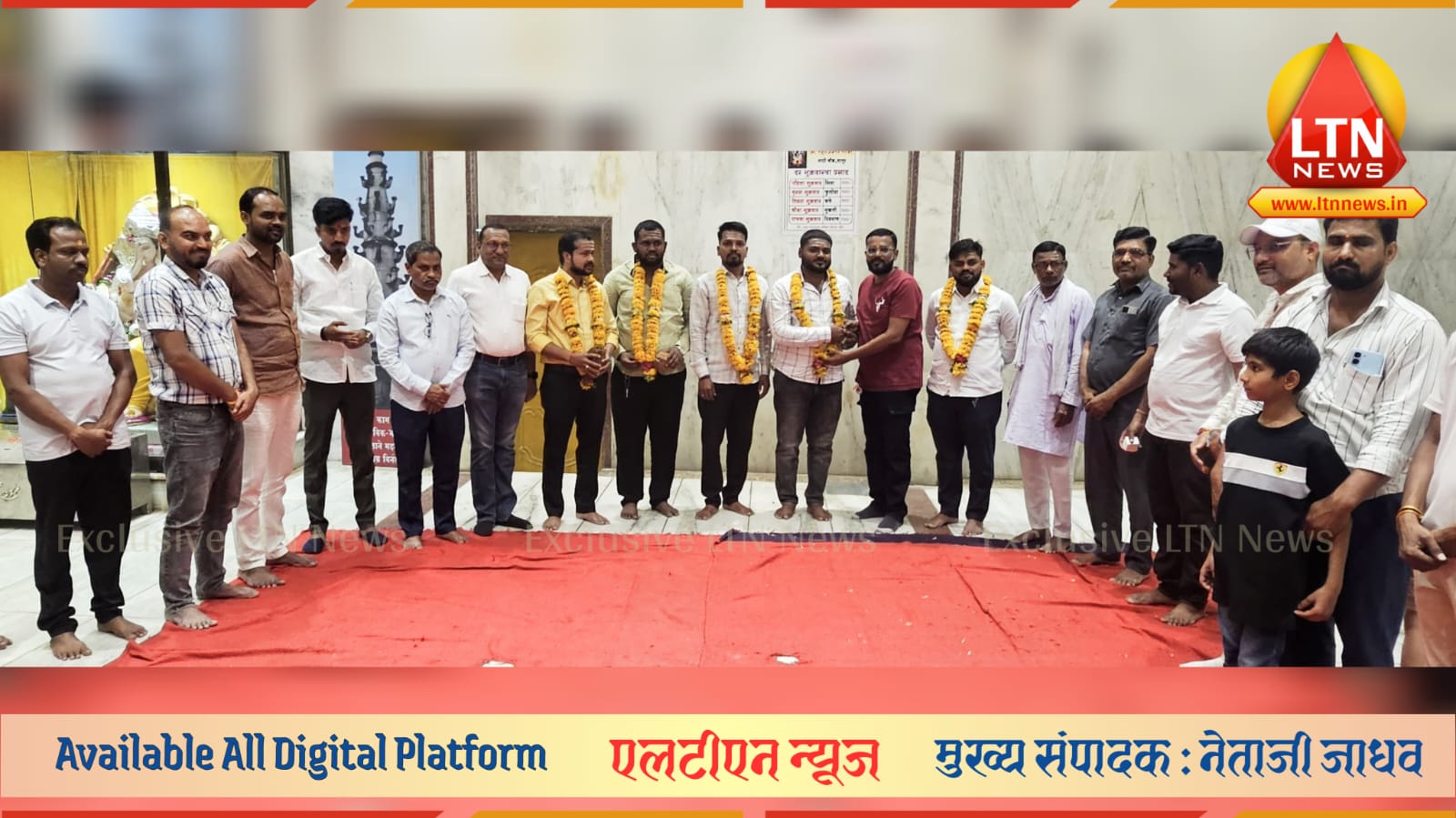 लातूर: महात्मा बसवेश्वर महाराज जयंती उत्सव समितीच्या अध्यक्षपदी ॲड. निलेश मुचाटे; भव्य कार्यकारिणी जाहीर!