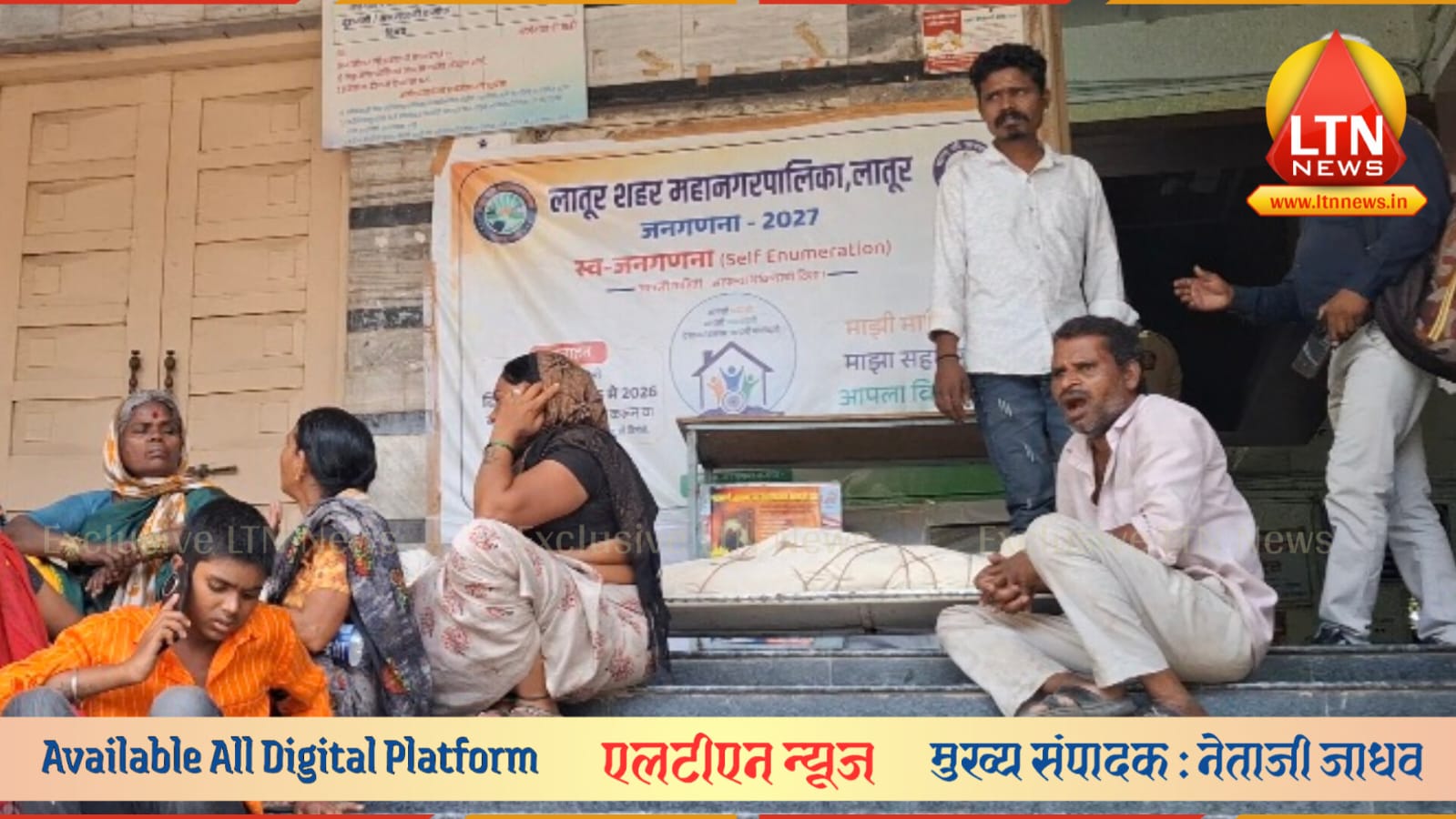 लातूर हादरले! कुत्र्यांच्या हल्ल्यात २२ वर्षीय तरुणाचा दुर्दैवी मृत्यू; संतप्त नातेवाईकांनी मृतदेह थेट मनपाच्या पायऱ्यांवर ठेवला!