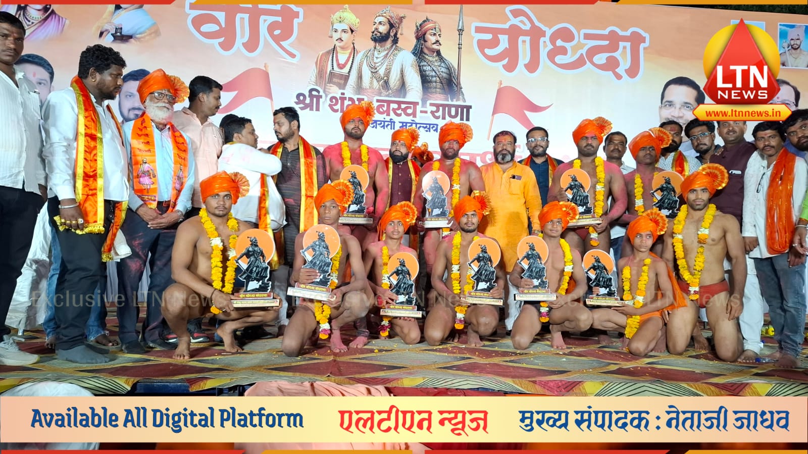लातूरमध्ये ‘वीर योद्धा संघटने’च्या कुस्ती स्पर्धेला उत्स्फूर्त प्रतिसाद; १५३ मल्लांचा रंगला थरार!