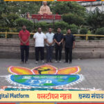 रांगोळीच्या रंगांतून योग संदेश! लातूरच्या मुख्य चौकात ५६०० चौ फुटांचे कलात्मक भूअलंकरण.