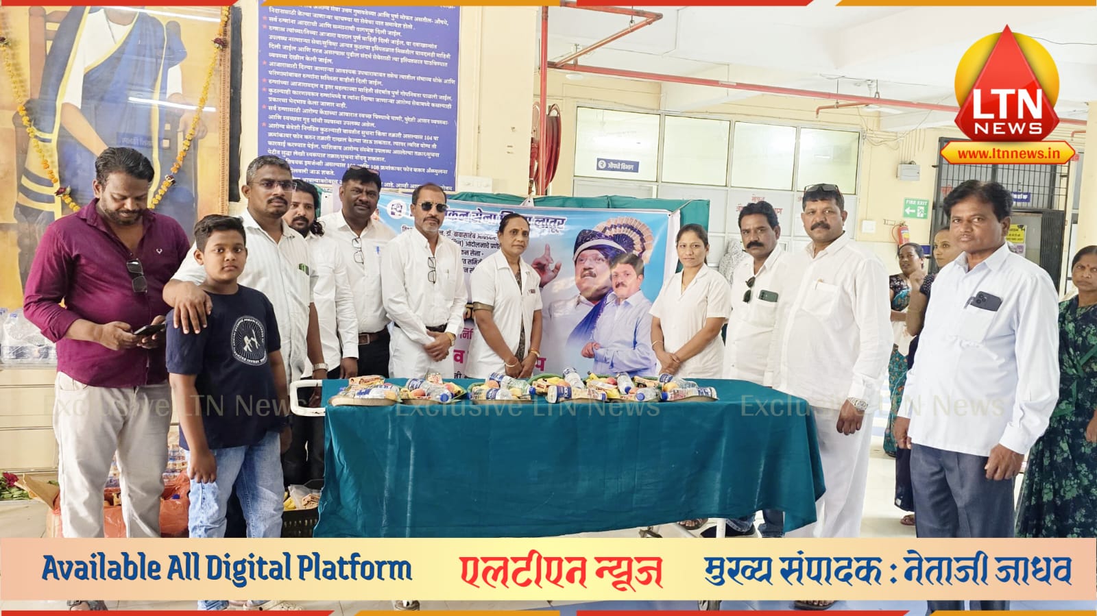 रिपब्लिकन सेनेचे सरसेनानी आनंदराज आंबेडकर यांच्या वाढदिवसानिमित्त लातूर येथे रुग्णांना पाणी, बिस्किट आणि फळ वाटप!