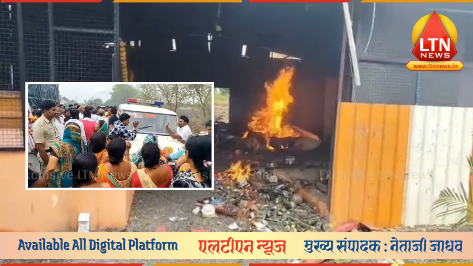 प्रशासनाचे दुर्लक्ष अन् शिवपूर पेटले; अवैध दारूच्या धाब्याची राखरांगोळी!