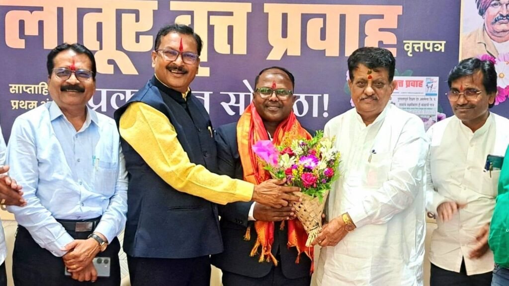 latur vrat pravah