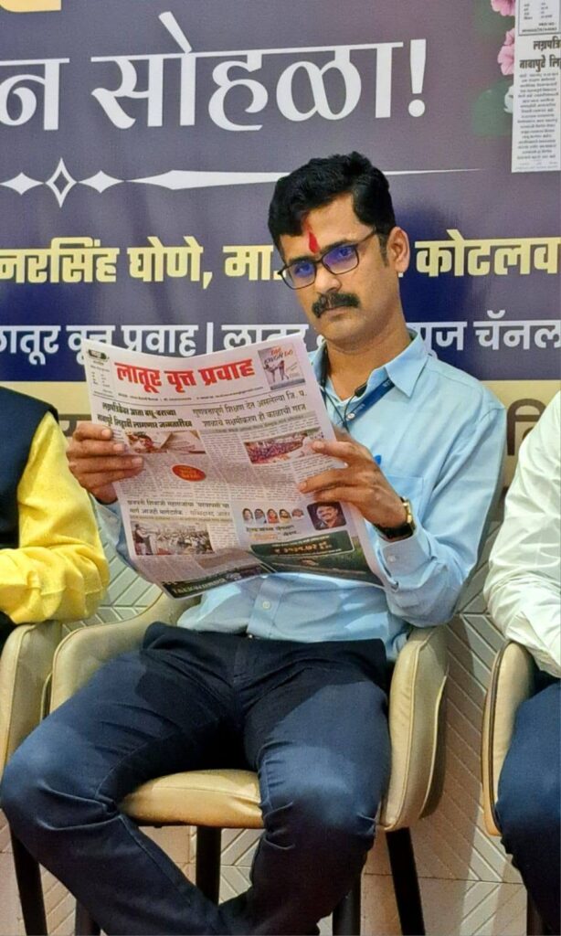 latur vrat pravah