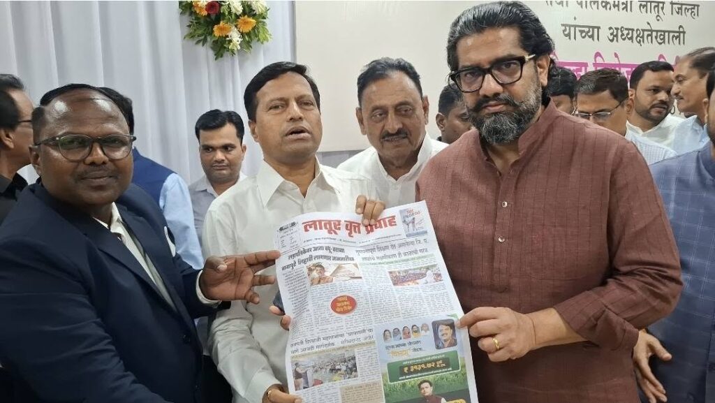 latur vrat pravah