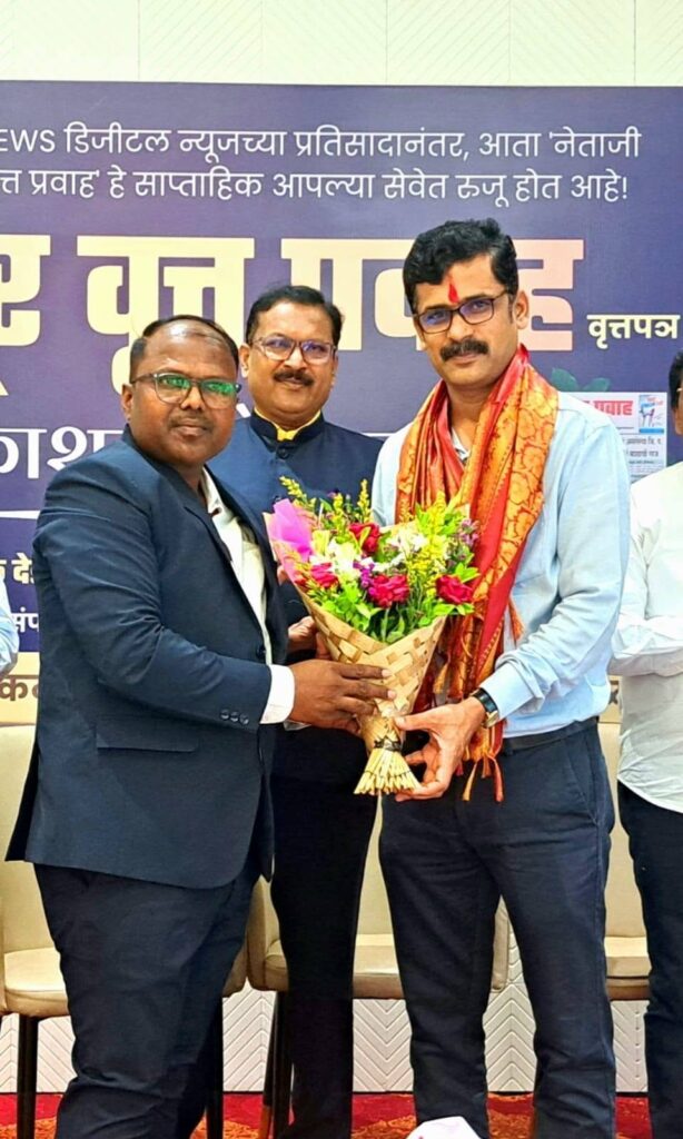 latur vrat pravah