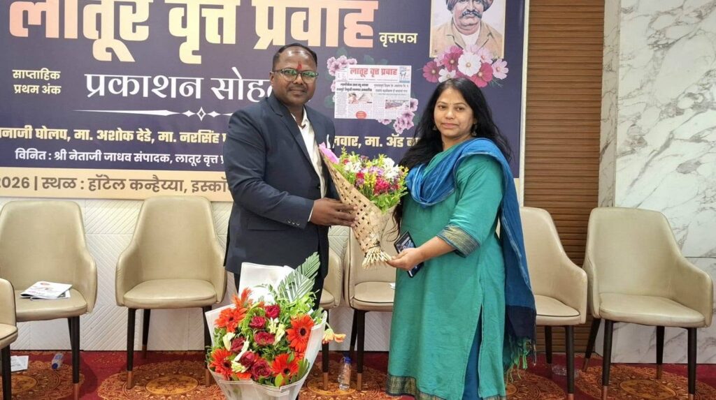 Latur Vrat Pravah