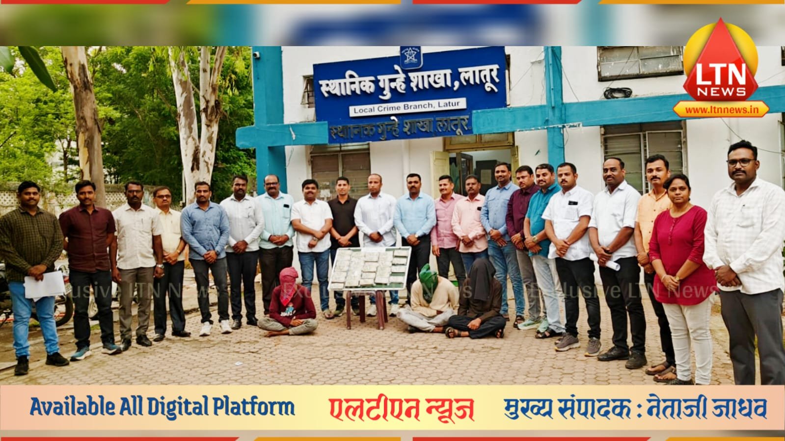 लातूर हादरले! आंतरराज्यीय जनावरे चोरट्यांच्या मोठ्या टोळीचा पर्दाफाश; ४१ गुन्हे उघड, लातूर पोलिसांची धडक कारवाई