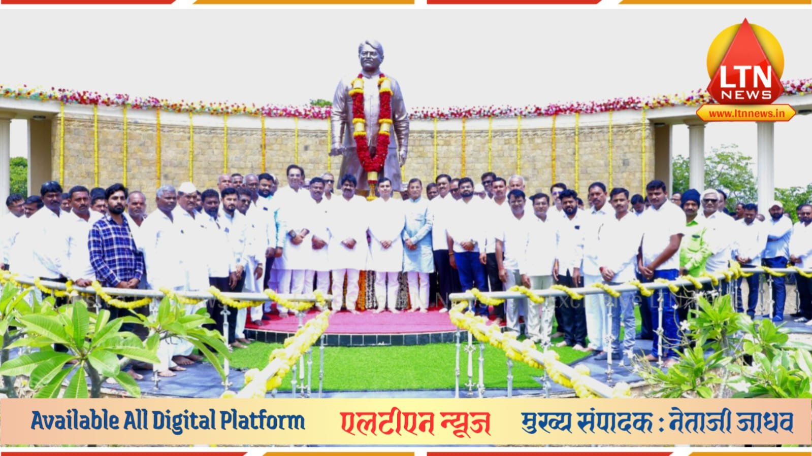 लोकनेते विलासरावजी देशमुख यांच्या १४ व्या प्रेरणादिनानिमित्त रेणा साखर कारखाना स्थळी विनम्र अभिवादन!