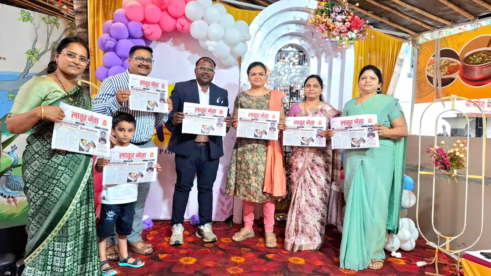लातूर नेता डिजिटल न्यूज चॅनलचा ५ वा वर्धापन दिन संपन्न; वाचकांसाठी 'विशेष डिजिटल अंक' प्रकाशित!