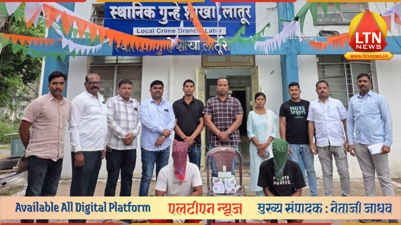 लातूरमध्ये नागरिकांच्या आरोग्याशी खेळ! विनापरवाना घातक 'इंजेक्शन्स' विकणाऱ्या दोघांना एलसीबीने ठोकल्या बेड्या