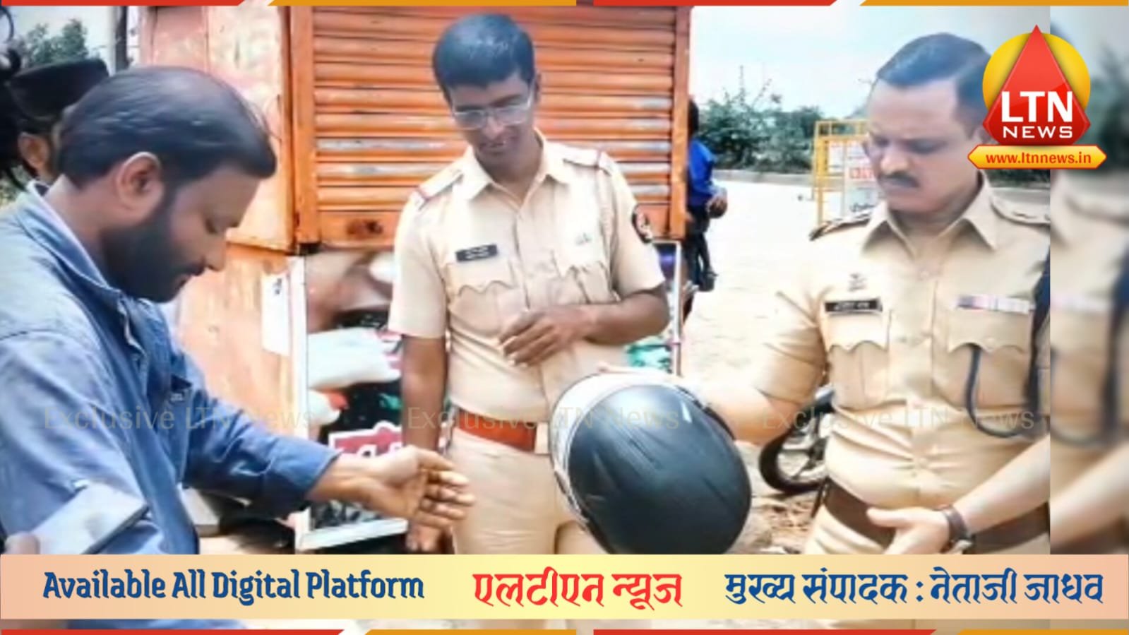 केवळ तीनच दिवसांत तब्बल २३ लाख ५७ हजारांचा दंड! लातूर पोलिसांच्या 'सक्ती'ने वाहनचालकांच्या खिशाला कात्री; नागरिकांमधून संतप्त प्रतिक्रिया