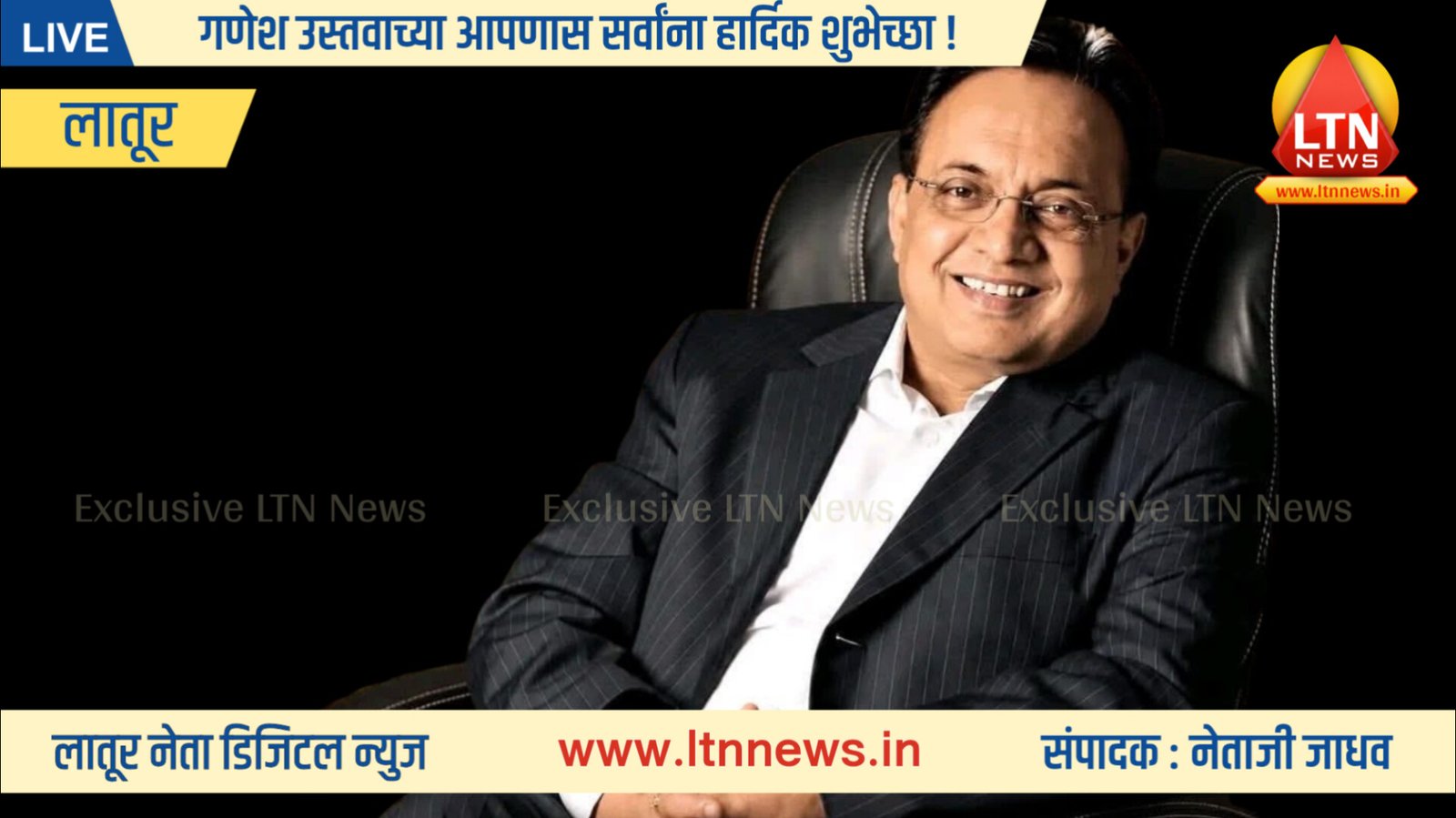 लातूरच्या शैक्षणिक वर्तुळात खळबळ! 'लातूर पॅटर्न'चे शिल्पकार शिक्षणतज्ज्ञ संजीव सोनवणे यांची आत्म**