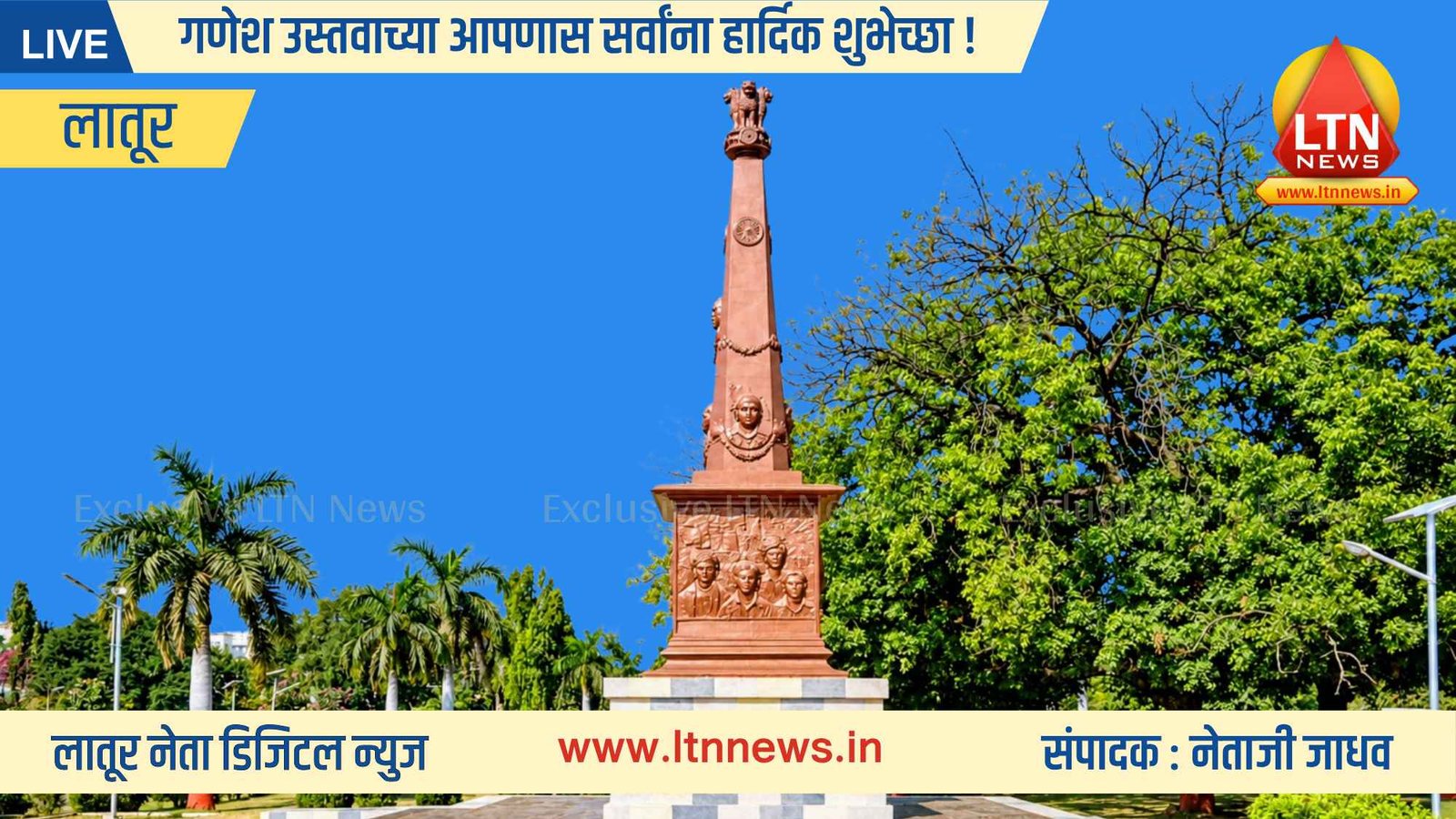 १७ सप्टेंबर- मराठवाडा मुक्ती संग्राम दिन विशेष ...