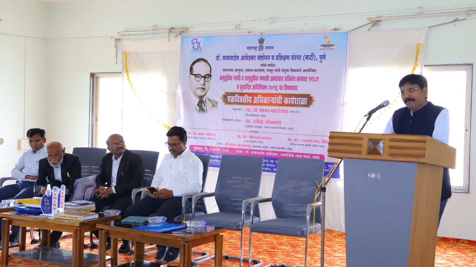 अनुसूचित जाती व अनुसूचित जमाती अत्याचार प्रतिबंध कायद्याबाबत लातूरमध्ये शासकीय अधिकाऱ्यांसाठी कार्यशाळा
